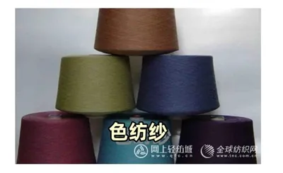 บทนำของเส้นด้ายย้อมยาเสพติด